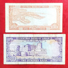 Central Bank Of Oman  100 Baisa 1987  P 22  200 Baisa 1985 Nd p 14 Rare  