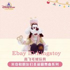 Genuine Shanghai Disney 2025 Christmas Goofy Plush Doll Exclusive New