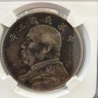 China Silver Fatman Dollar 1914 Yr3 Ngc Xf Detail Dark  Stained 