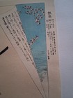 Antique Japanese Original Woodblock Print By Tsukioka Kogyo Circa 1898