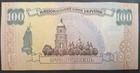  1996  Ukraine 100 Hryven P114b  Ax9337010 