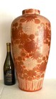 Beautiful Vintage Early 20th Century Large Japanese Kutani Vase 19   