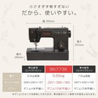 Singer Sn773k Electric Sewing Machine With Foot Pedal - Black  Easy Threading