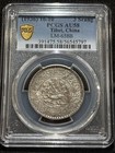 Tibet 3 Srang 1936  16-10   Lm-658b  Pcgs Au 58 Choice A unc  56545797  Q1