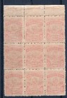 Uruguay  Mi   684  Block Of 9 Stamps  Printed On The Back  Mnh