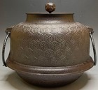 Keiten Takahashi Kikko Pattern Shingata Hane Tea Kama Rings Wood Box