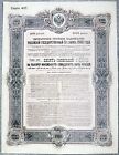 1906 Russian State 5  Loan  10 Bonds Per 1875 Rubles  Avf  Series 407 
