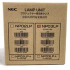 Nec Np03lp 1161123 Projector Replacement Lamp Bulb Unit - New Sealed
