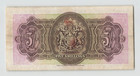Bermuda 5 Shillings 1937  P-8b  Split Prefix  Crisp Vf  stain   Kgvi Note   T7