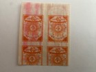 Latvia Lettland Scott 29  Michel 19  Block Of 4  Reversed Print On Backside  Mng