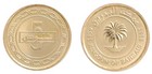 Bahrain 5 Fils  2018  ah1439   Km  30 2  Mint X 10 Pcs