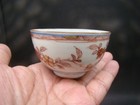 Chinese Kangxi  1662-1722  Nice Imari Cup  mark   combine Ship 30 Photos  U5259