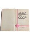1976 Soviet Road Atlas Ussr     Vintage Car Highways Map Book     Russian