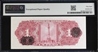 M4635ah-i2 Banco De Mexico 1 Peso 1945 P38c Pmg Ch Au 58 Epq