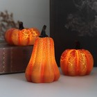 Led Cracked Resin Pumpkin   Gourd Lights     Fall Harvest Halloween Decor