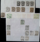 35 Romania Stamps   scott Number Identified   Lot dh8  Bob