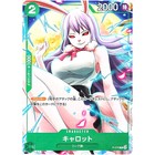 Carrot P-070 P V Jump Promo - One Piece Card Game Japanese