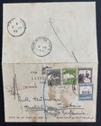1943 Jerusalem Palestine Postal Stationery Letter Card Cover To Tel Aviv