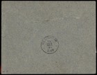 Germany 1897 Constantinople Turkey Offices Registered Cover 76160