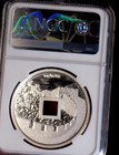 2019 China Proof 1 Oz Unicorn  999 Fine Silver Rare Low Mintage Gem Proof Ngc