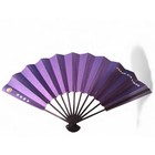 Vintage Japan Air Lines Japanese Folding Fan Sensu
