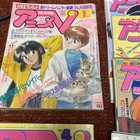 Vintage Pxtp Animedia Japan Anime 11 Magazines 1987-91