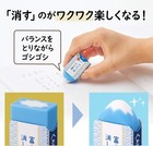 Plus Eraser Air In Mt  Fuji Eraser Blue  Box With 12  Made In Japan