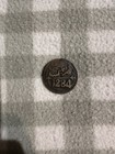 Moroccan Falus Coin 1284 1867  - Star Of David