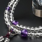 Japanese Juzu-style Bracelet Clear Quartz   Amethyst Jodo Sect Kyoto Made  807