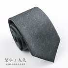Silk Tie Men s Formal Wear Fashion Hand-made Korean Style Professional