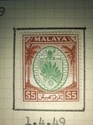 Malaya 1949   55 State Arms Definitives Album Page  1  2  5 High Values