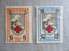 Estonia scott  B13-b14  Mh