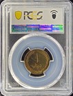 1965  ah1352  Yemen Tarim Fantasy Al-bronze Dinar   Pcgs Ms65 X-1a