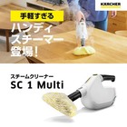 Karcher Sc 1 Multi Handheld Steamer For Clothes  Flow Heater Type Heating