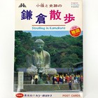 Vintage Postcards Of Japan Landmarks Travel Packet Of 16   Map Unposted