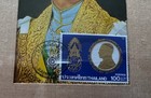 Thailand 1987 Fdc Maximum Card In Frame  king Bhumibol Diamond Jubilee 1211  rrr