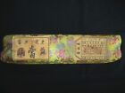 Old Chinese Antique Painting Scroll Four-piece Screen By Tang Yin                 