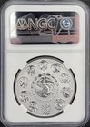 2021 Mexico Reverse Proof Libertad 1 Oz Silver Onza Pf 70 Ngc Er Ultra Cameo