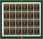S1419  Iraq 2025-6  The Centennial Ann  Of Est  Of Iraqi Court Of Cassation  Mnh
