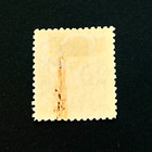 El Salvador Stamp - 1898 Central Union Allegory Sn 185 Mhr R29