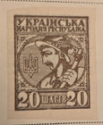 Ukrainia   Russian Empire 18 Stamps From Album  1918 To 1923