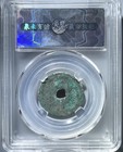 Ad1433 Ming Dynasty Xuande Tongbao                           Rare Ancient Chinese Cash Coin 