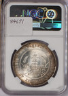 1927 China Silver  1 6 Pointed Stars L m-49 Memento Ngc Ms62  Fresh  Original 