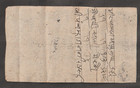 India 1788 Jaipur State Pre Stamp Cover