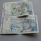 Central Bank Of Oman 1995 Banknotes Lot 100 200 1000 2000 Baisa