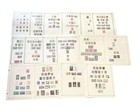 265 New Zealand Postage Stamp 1873-1976 Vintage Collection Scott Album Page
