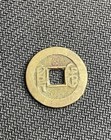 1736-1795 Chinese Qing Dynasty Gao Zong Qian Long Tong Bao Old Cash Coin