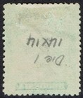 Rhodesia 1913 Kgv Admiral 5d Die I Perf 14 Used