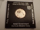 Israel 1986 Silver   850 1 2  Sheqel   Coin Km  168 Akko Low Mintage Just 6   224