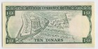 Bahrain 1964  10 Dinars P-6  Banknote 